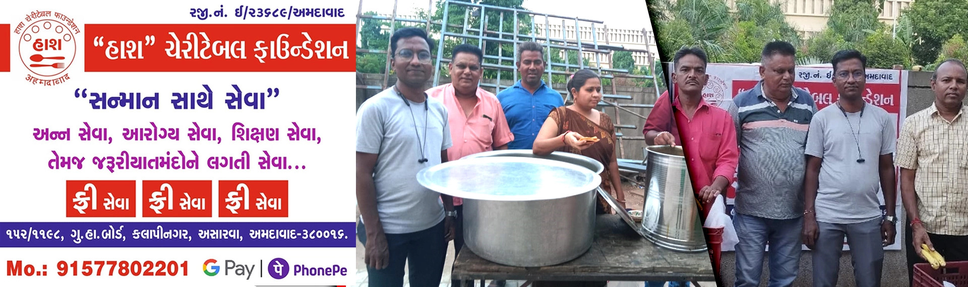 has-charitable-trust-banner